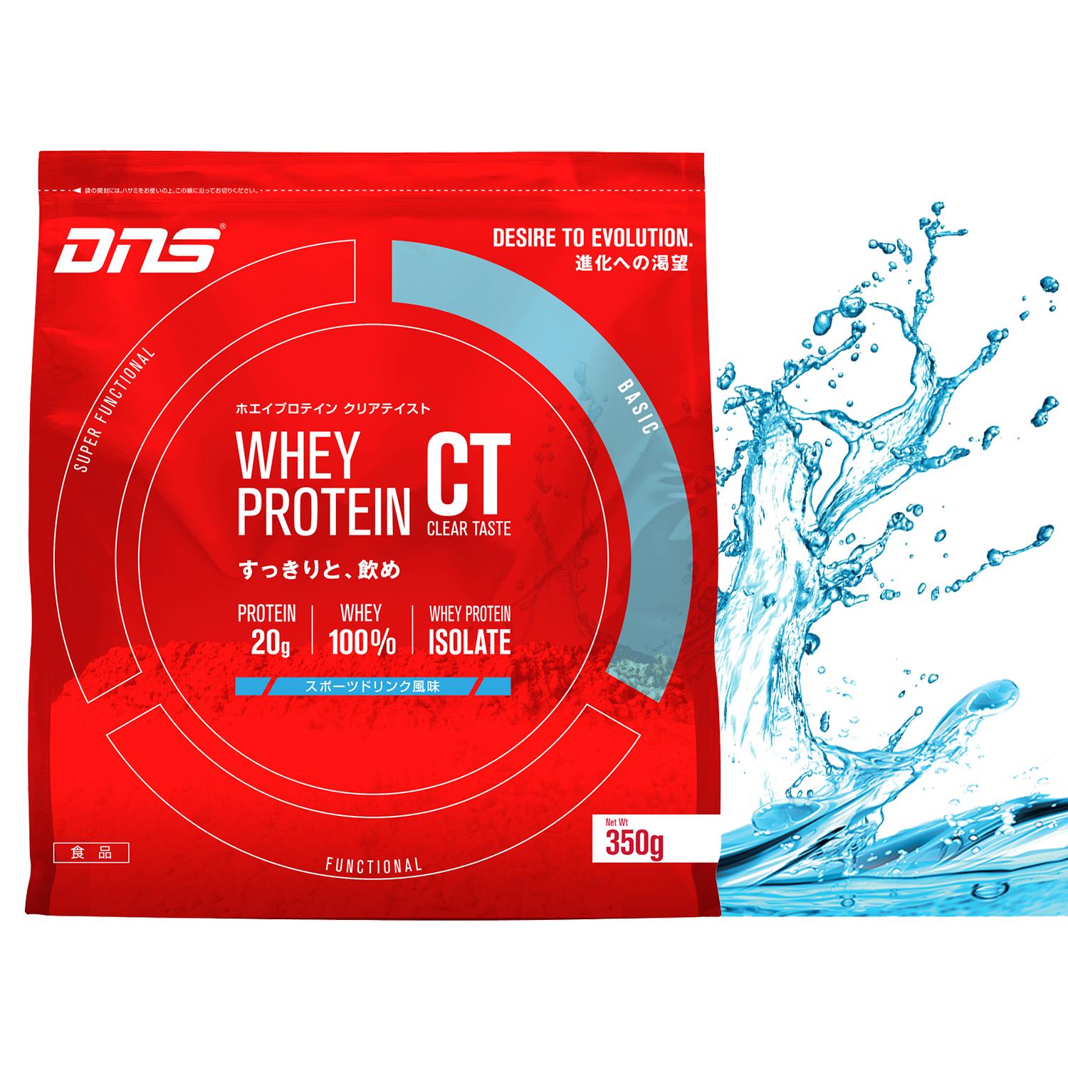 Whey Protein Clear Taste Informed Choice